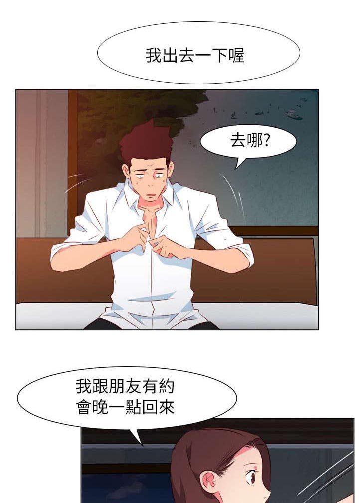 第57章：你管太多了