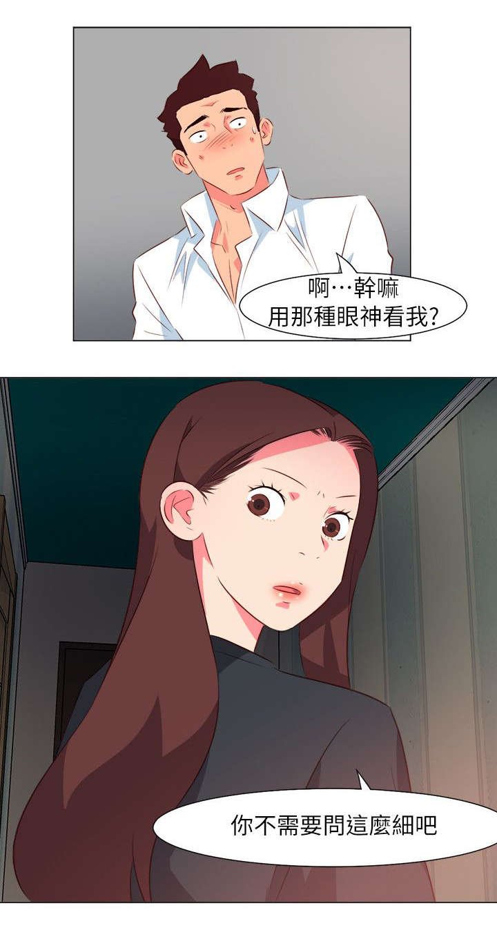 第57章：你管太多了