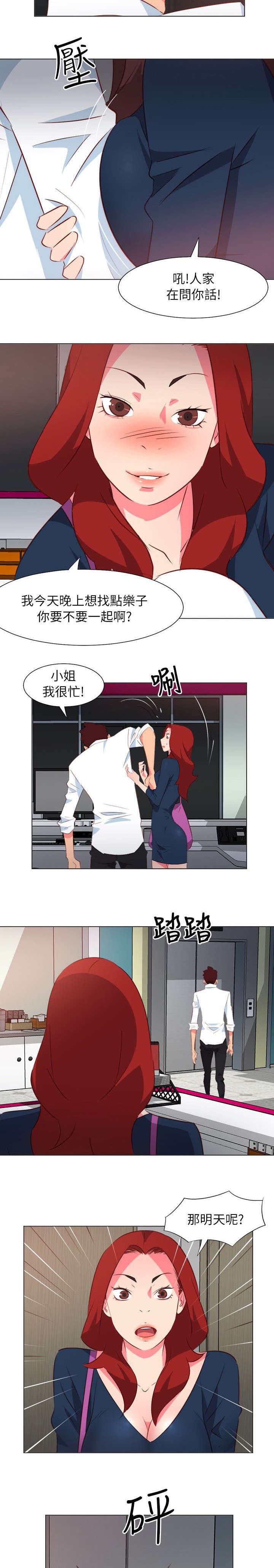 第58章：劈腿的证据