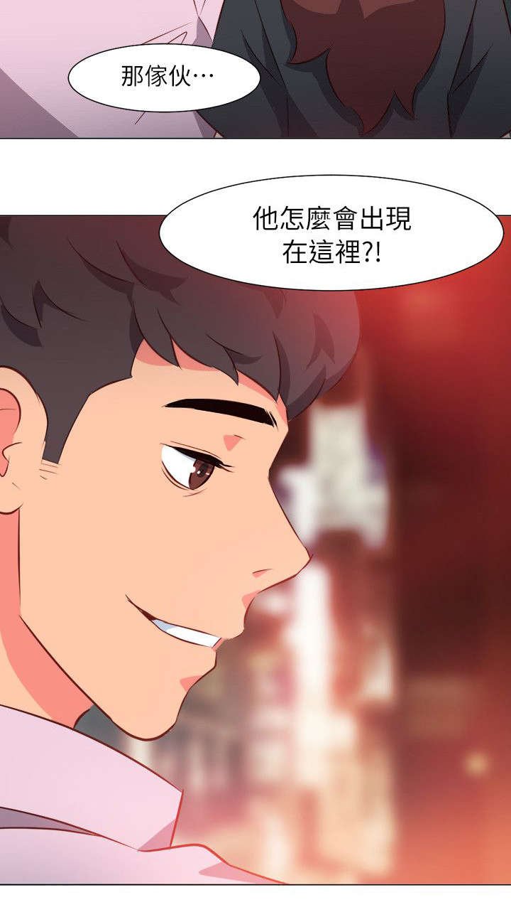 第58章：劈腿的证据