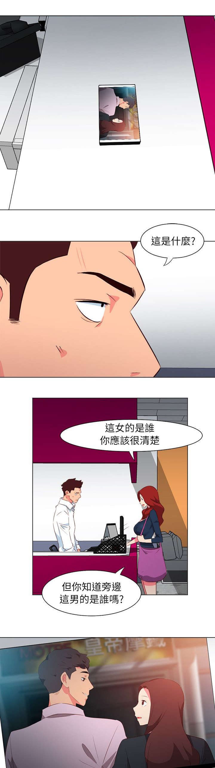 第59章：愤怒的大哥