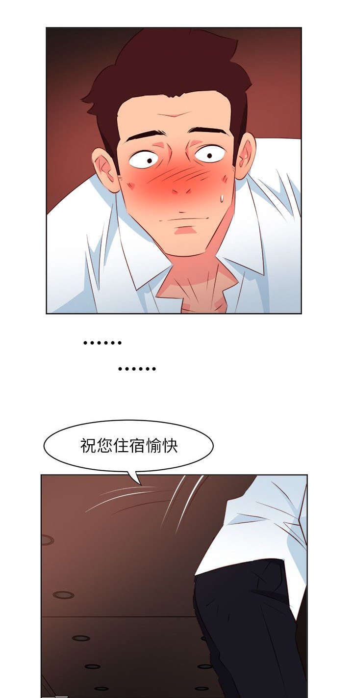 第6章：接二连三