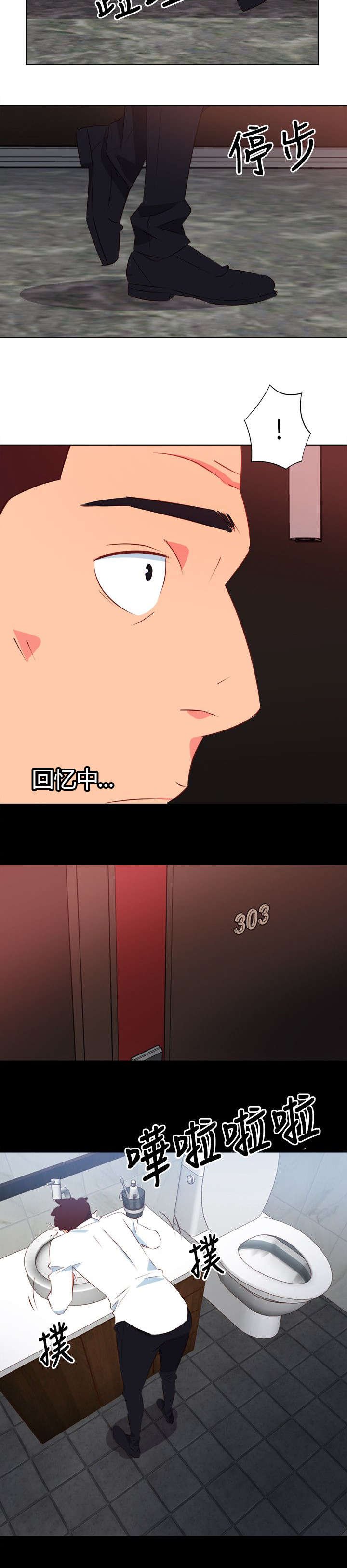 第6章：接二连三