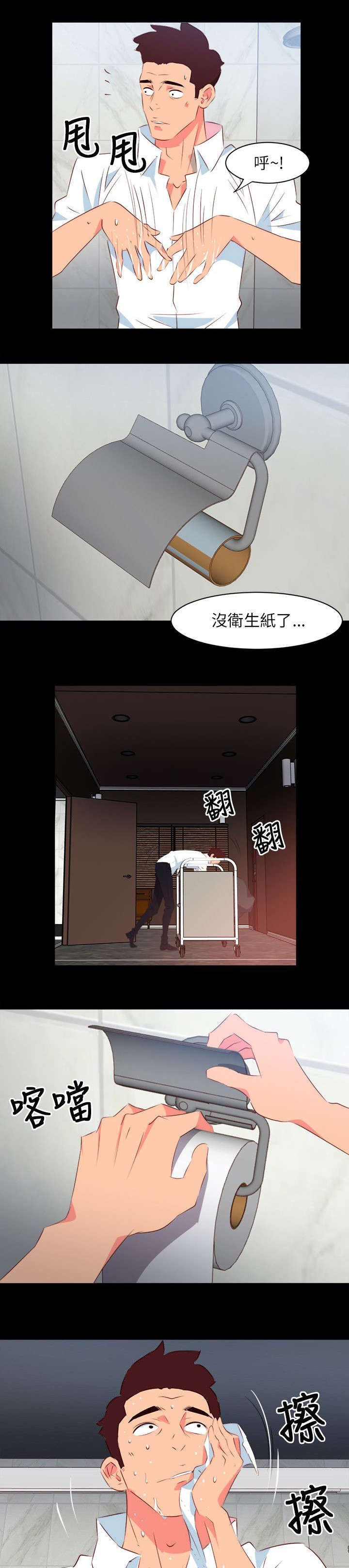 第6章：接二连三