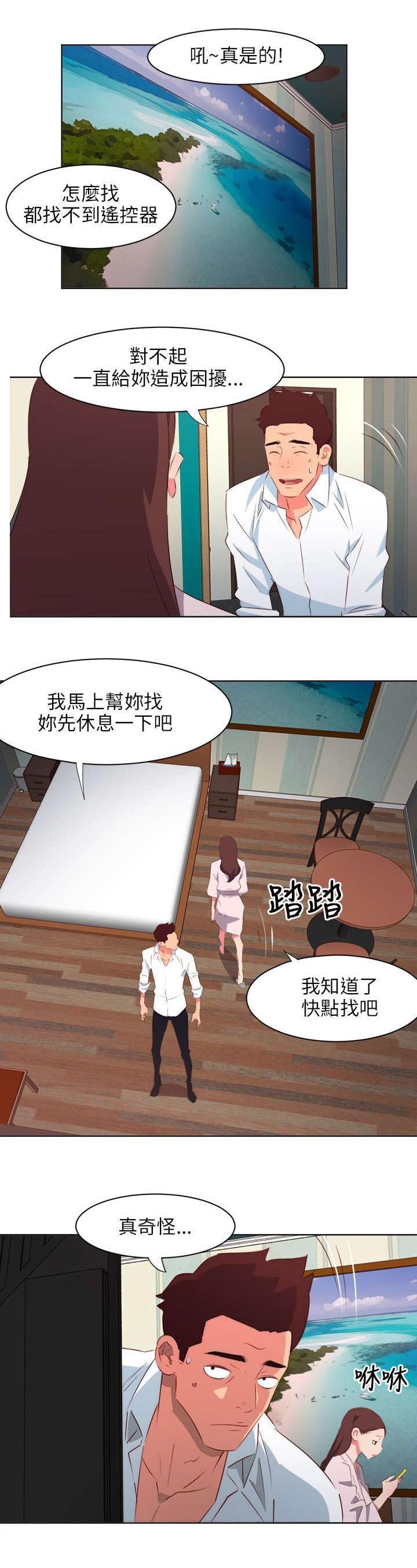第6章：接二连三