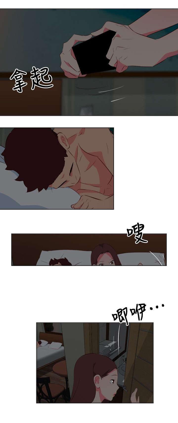第60章：偷拍