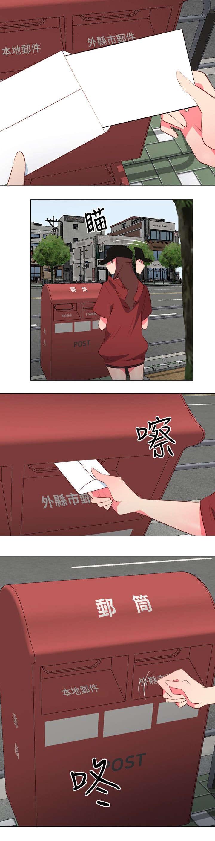 第61章：游戏开始了