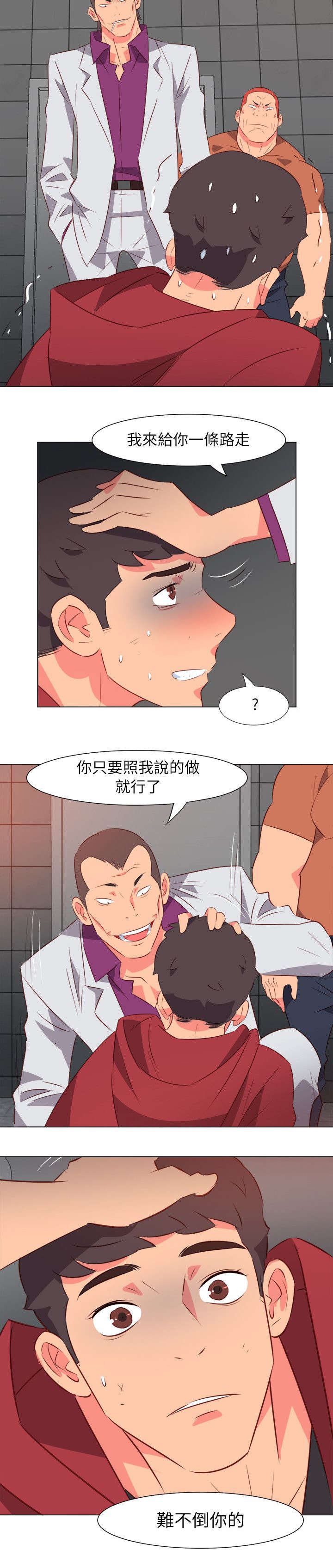 第61章：游戏开始了