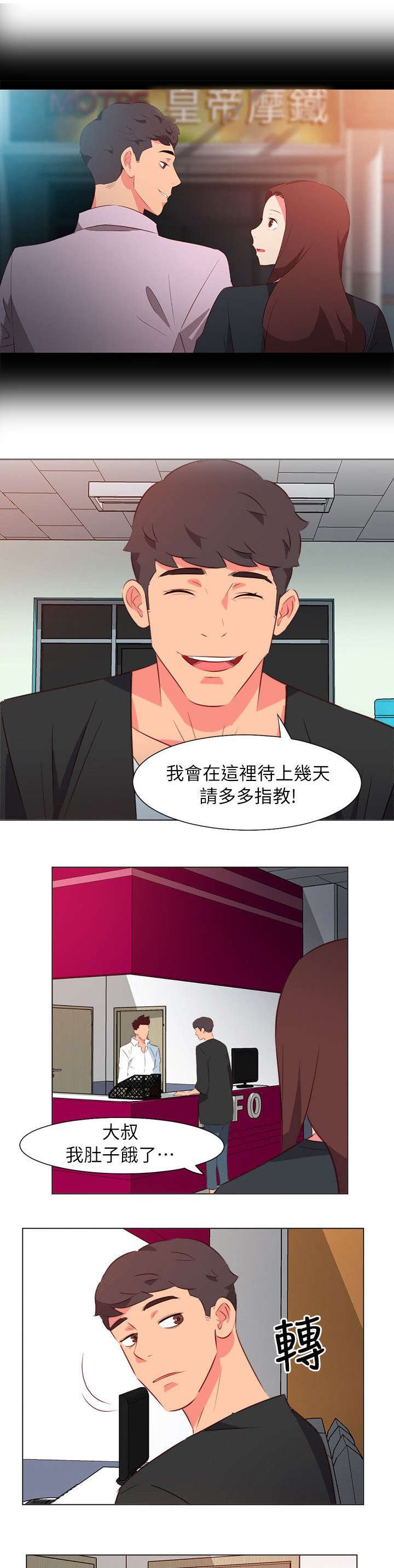 第62章：那个男人的到来