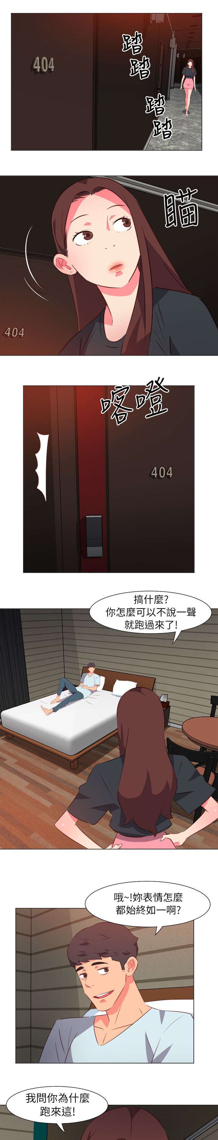 第62章：那个男人的到来