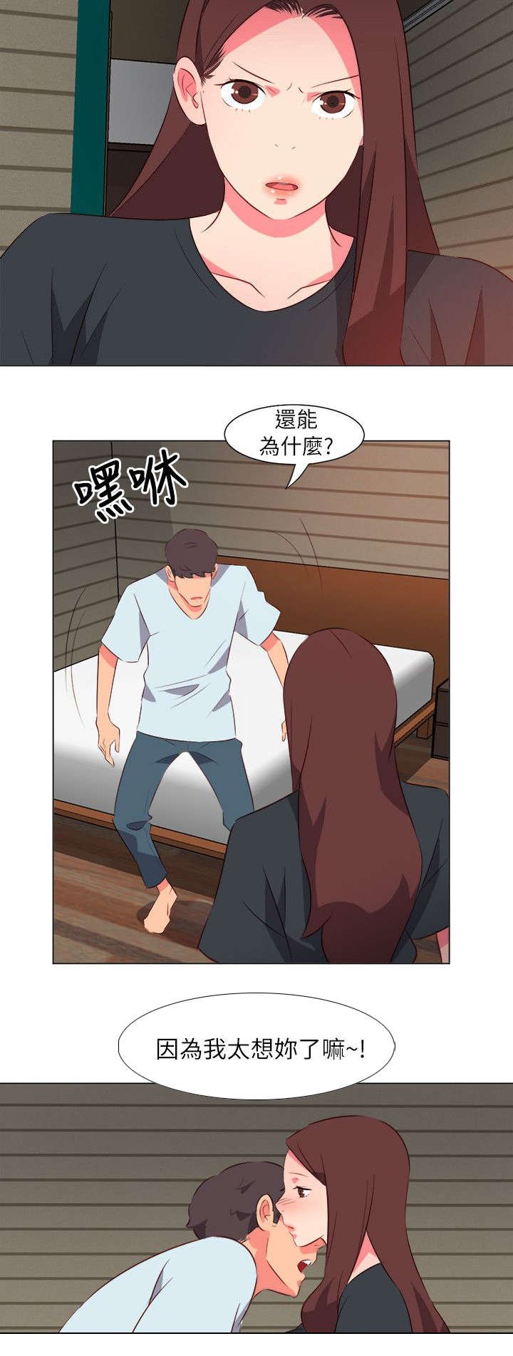 第62章：那个男人的到来