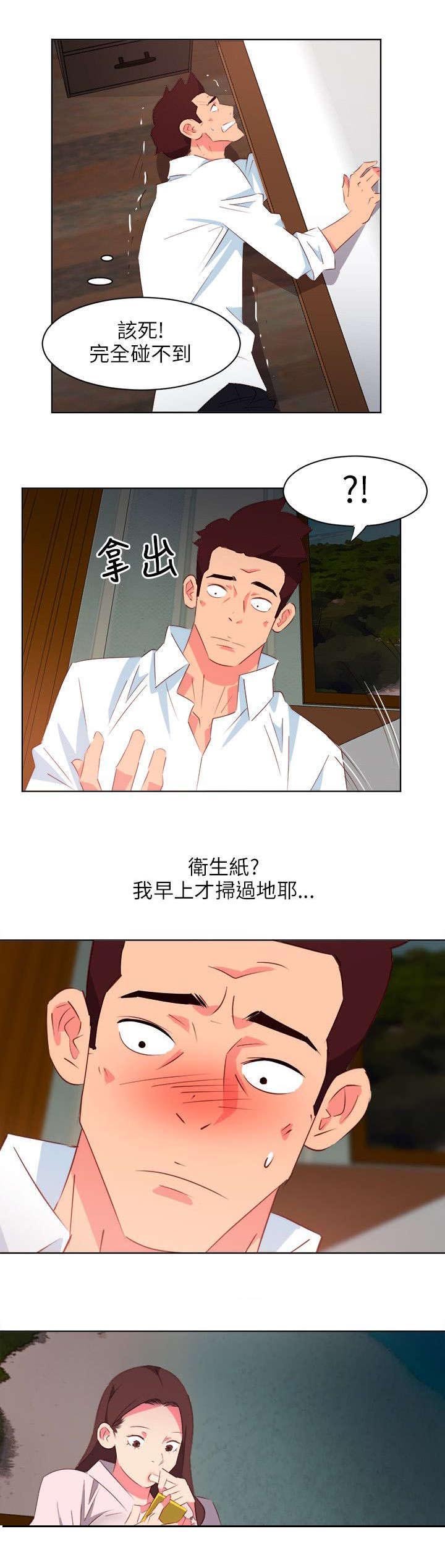 第7章：尽在掌握中