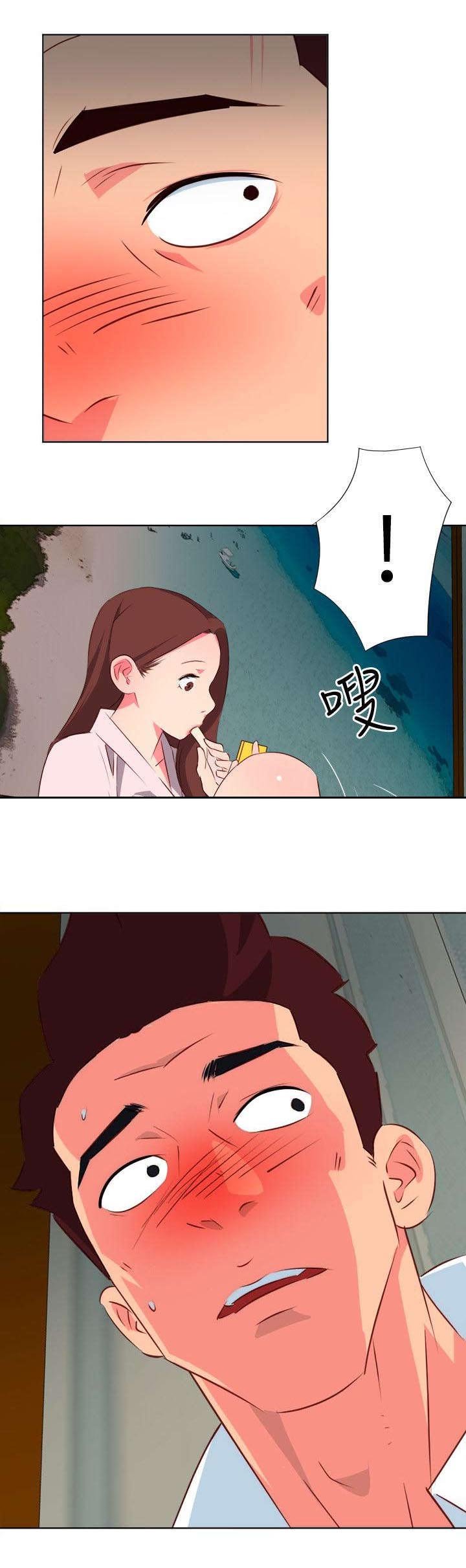 第8章：在意的风景