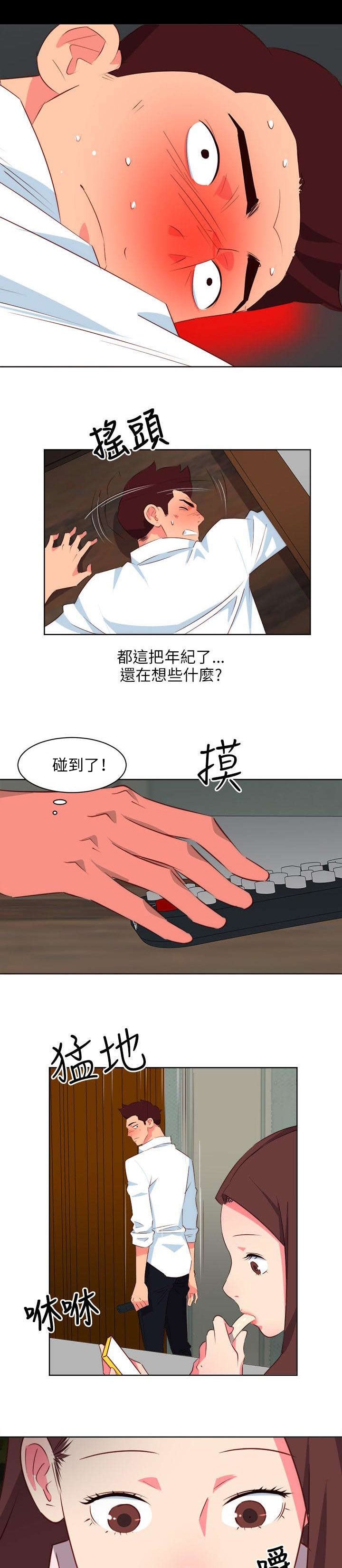 第8章：在意的风景
