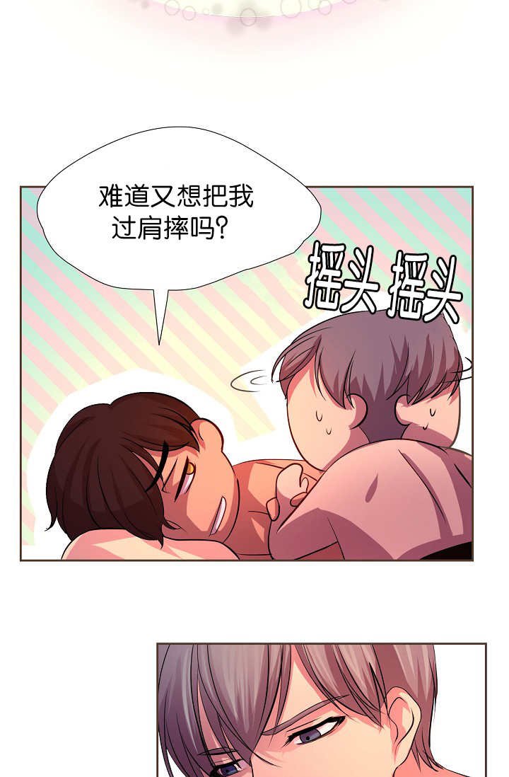第10章：只需要你