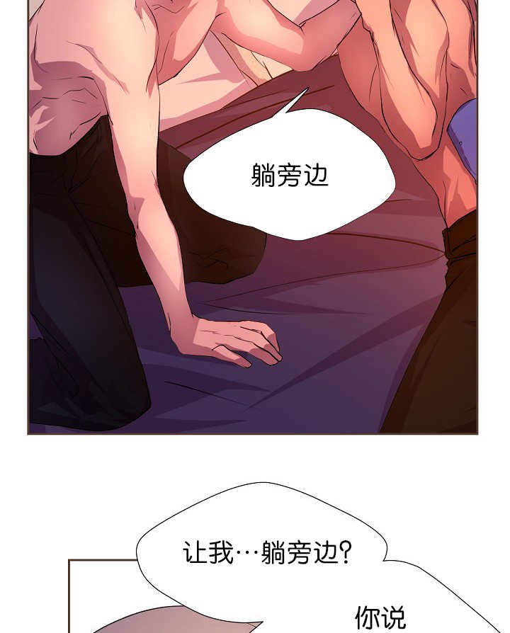 第10章：只需要你