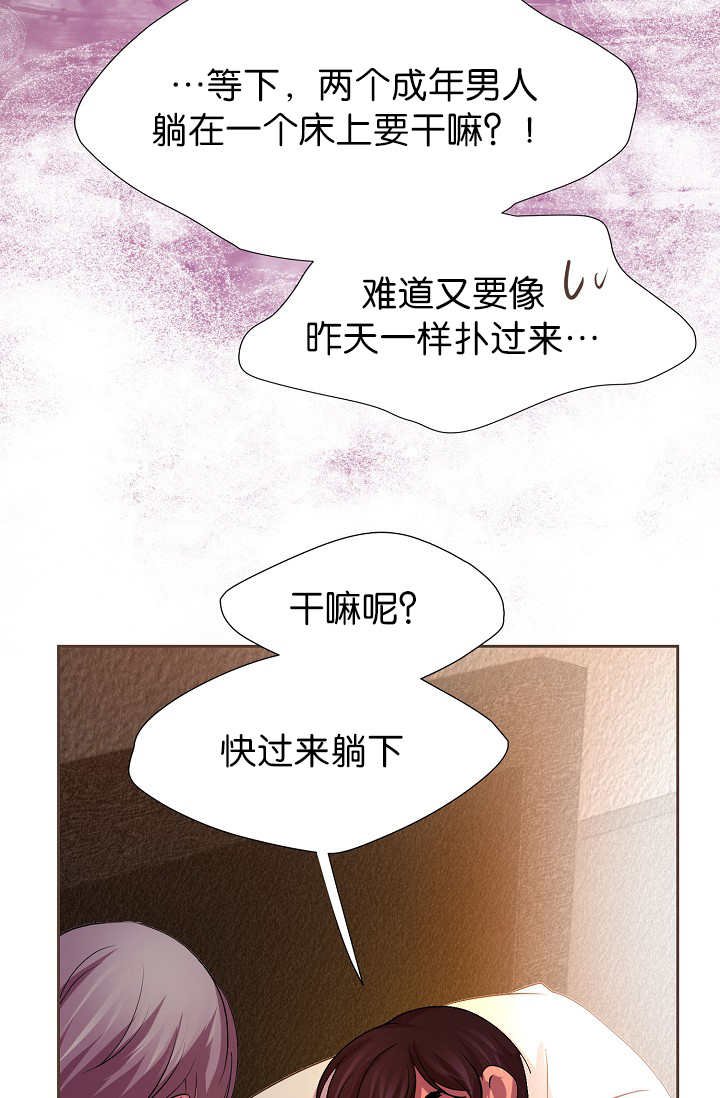 第10章：只需要你
