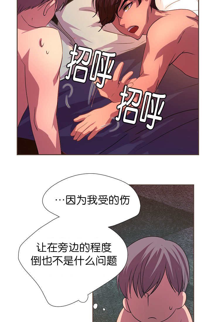 第10章：只需要你