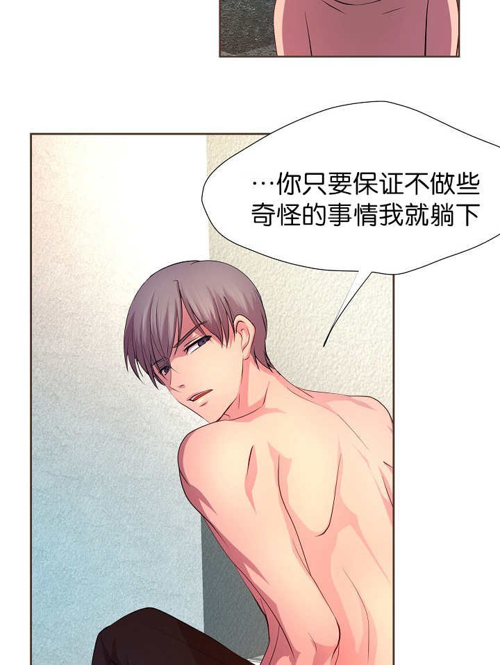 第10章：只需要你