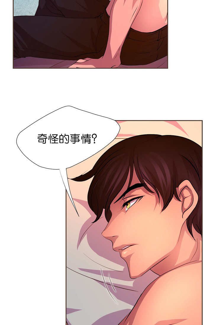 第10章：只需要你