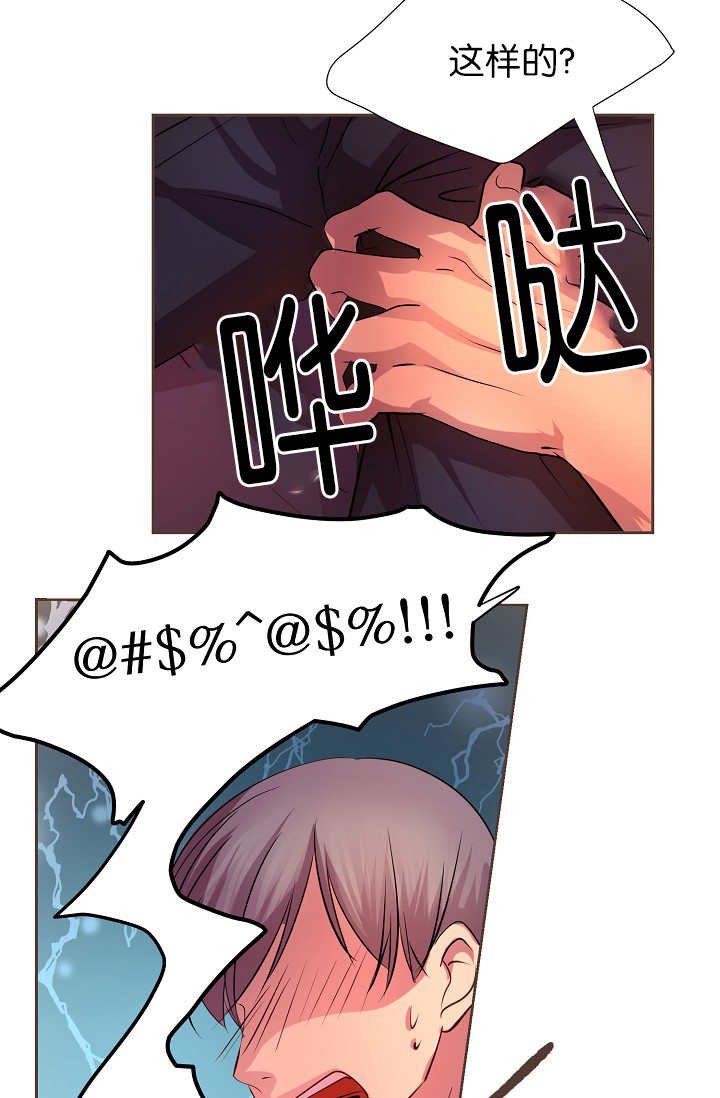 第10章：只需要你