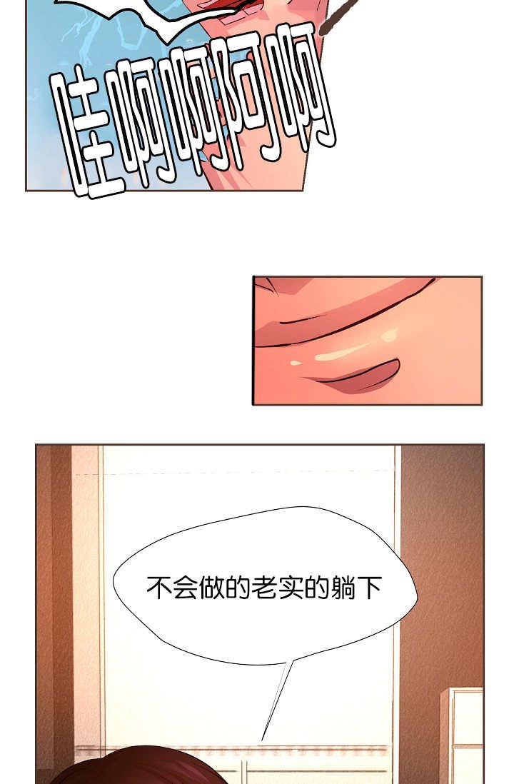 第10章：只需要你