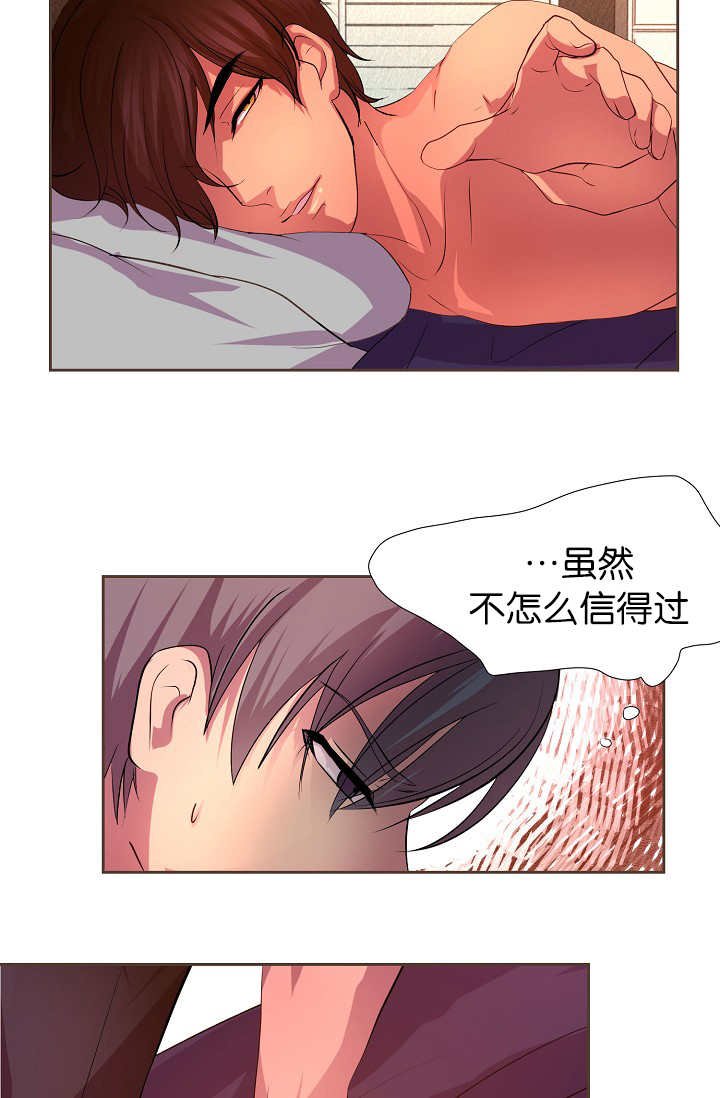 第10章：只需要你