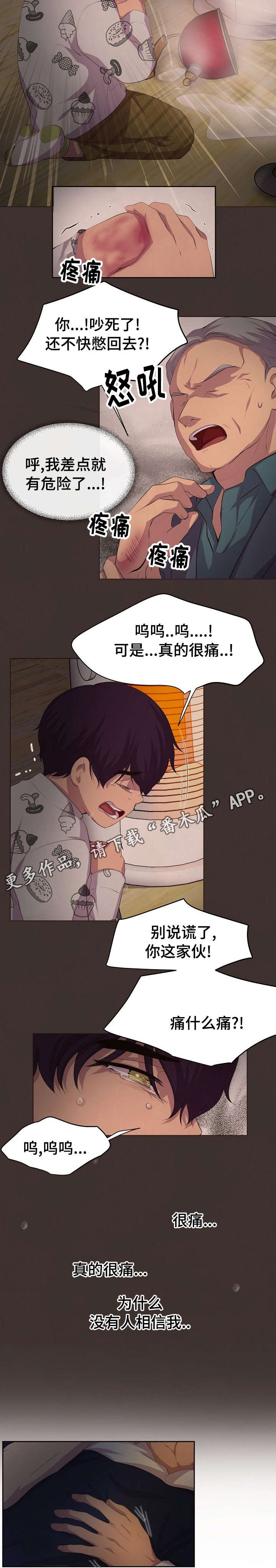 第100章：不会放开你