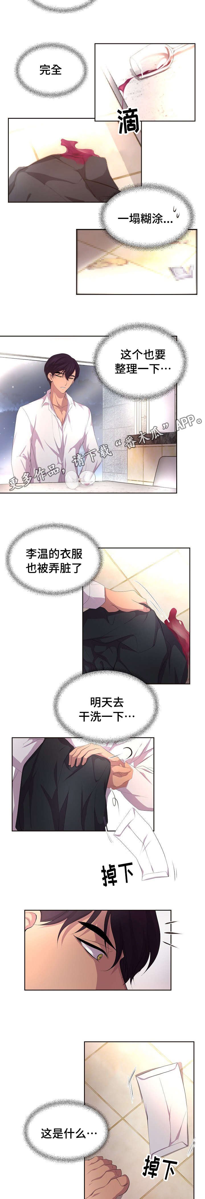 第100章：不会放开你