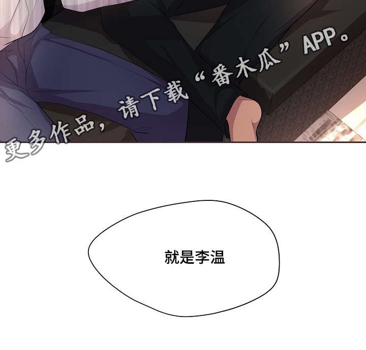 第101章：感到气温的人
