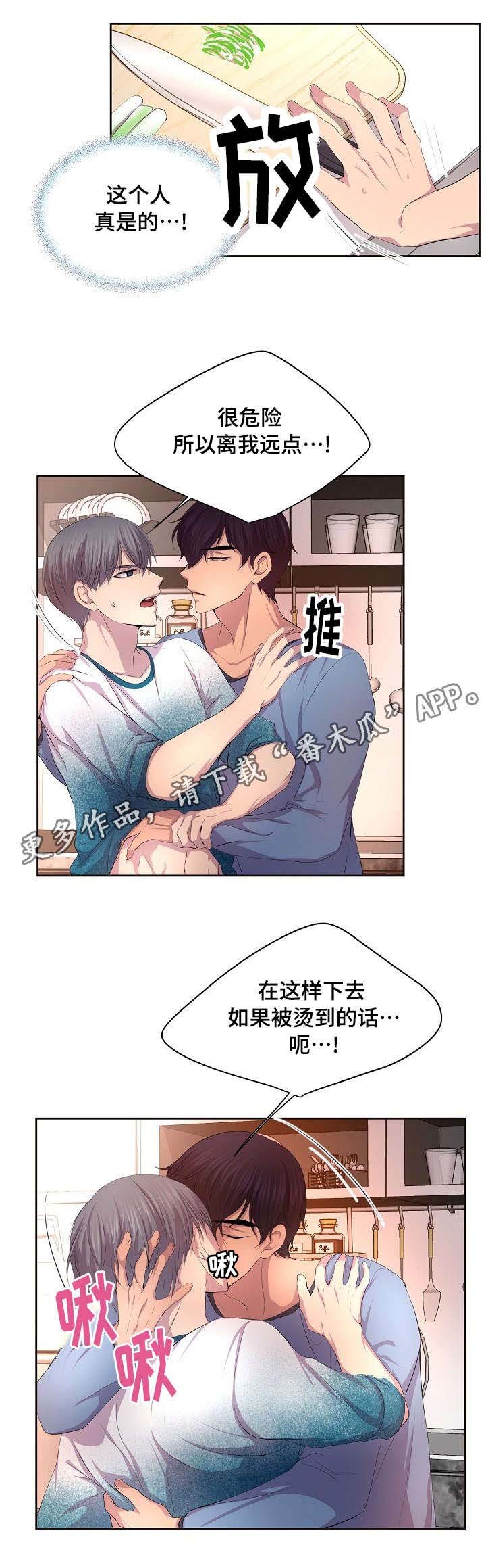 第103章：在找这个吗？