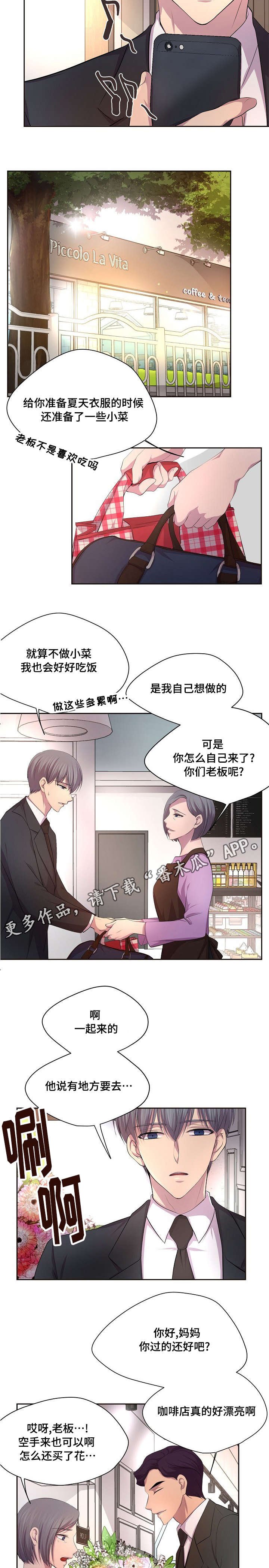 第104章：还有这个