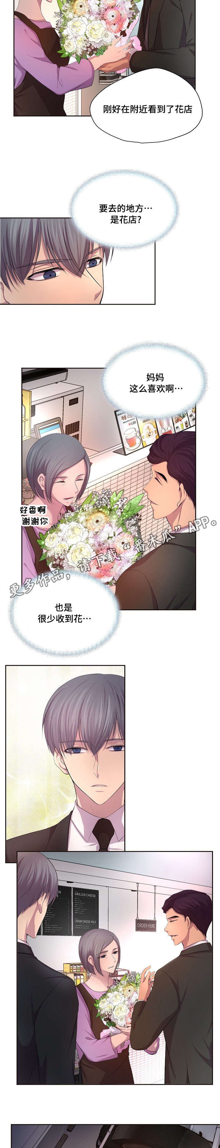 第104章：还有这个