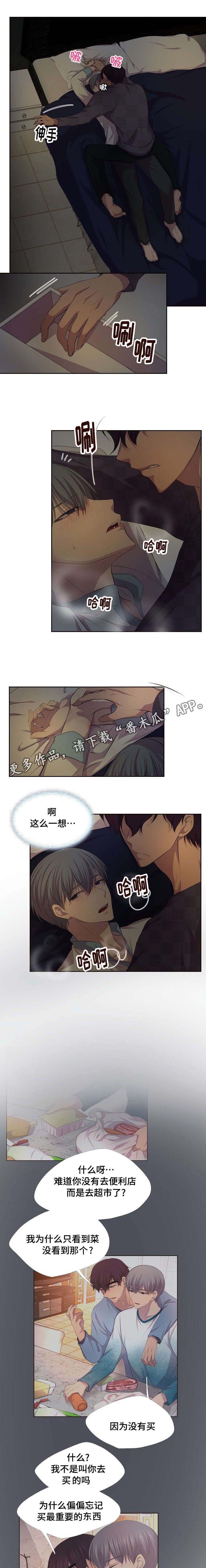 第106章：没必要考虑
