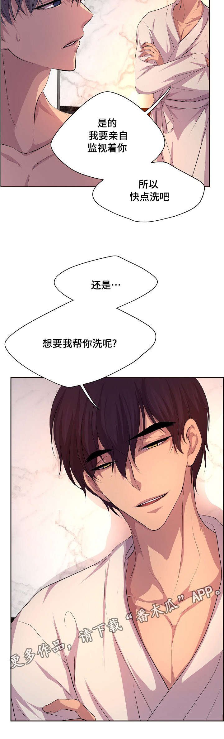 第107章：不打算上班吗