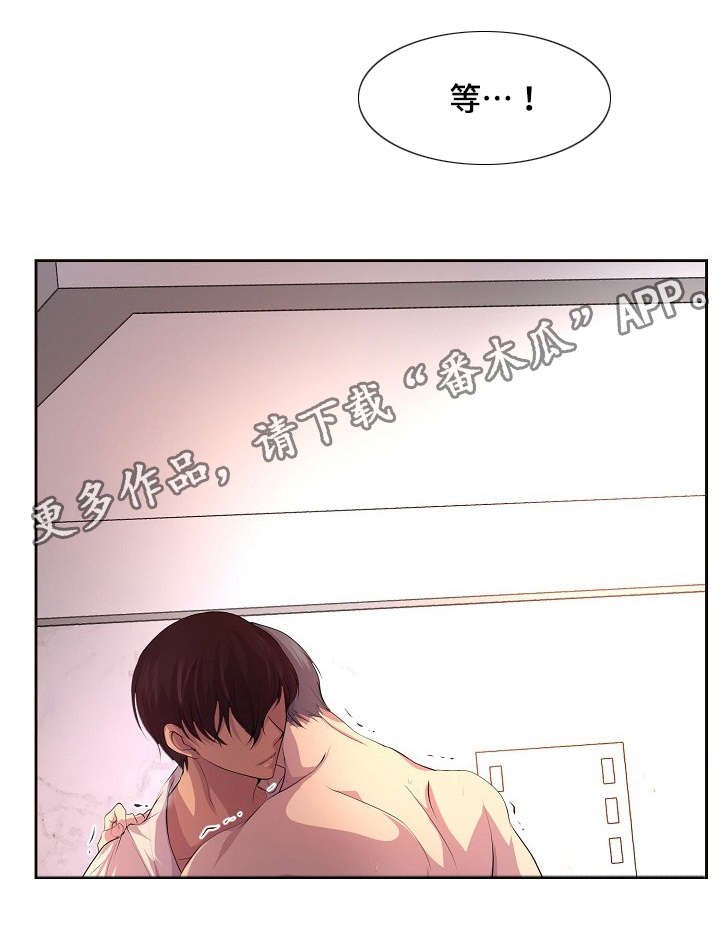 第108章：没想过拒绝