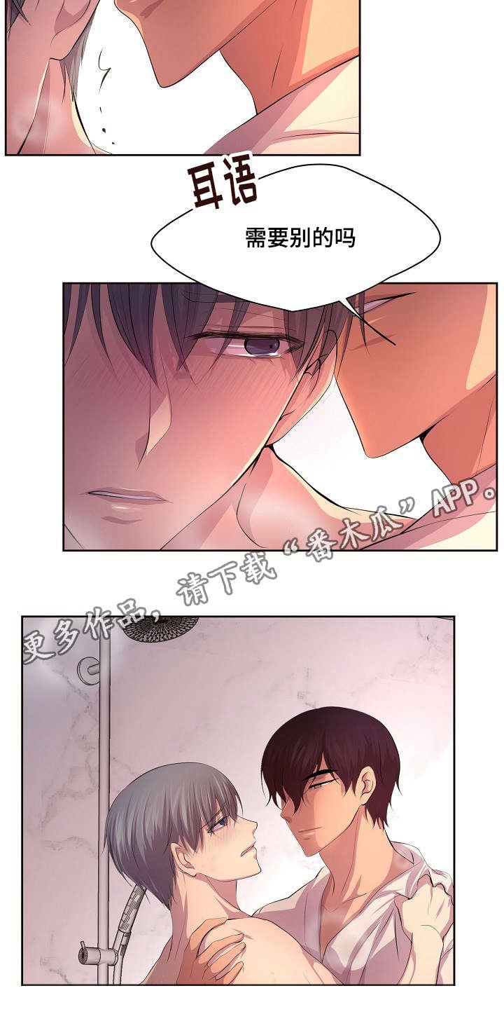 第108章：没想过拒绝