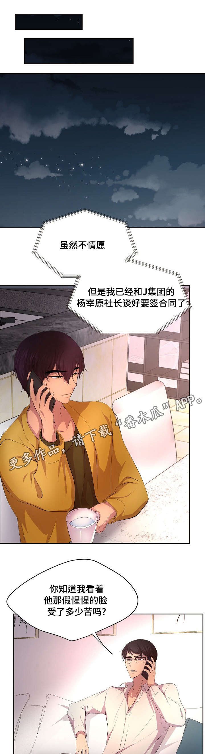 第109章：你喜欢什么类型