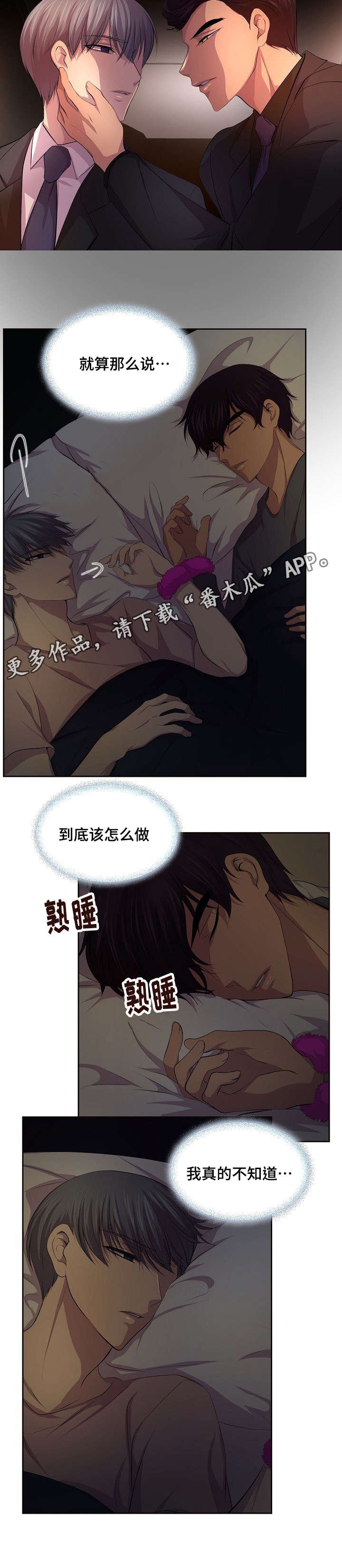 第109章：你喜欢什么类型
