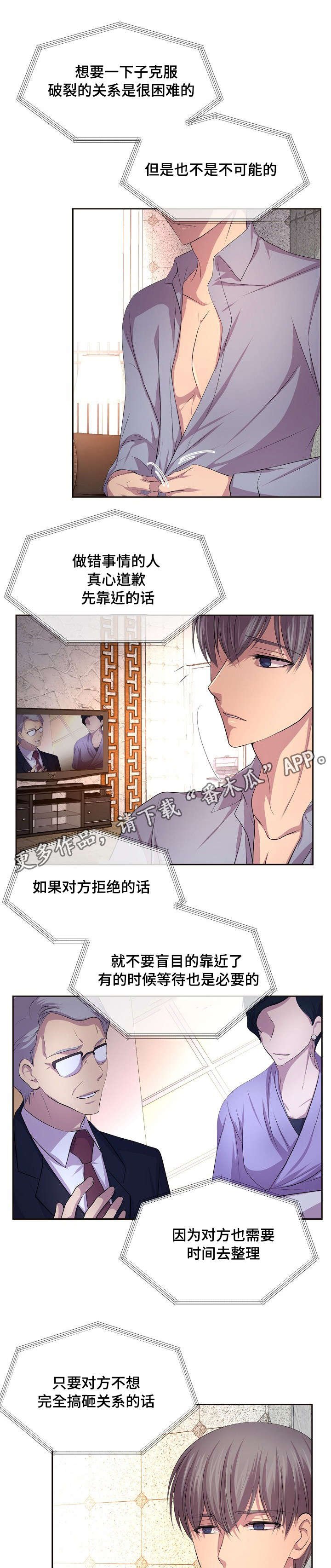 第109章：你喜欢什么类型