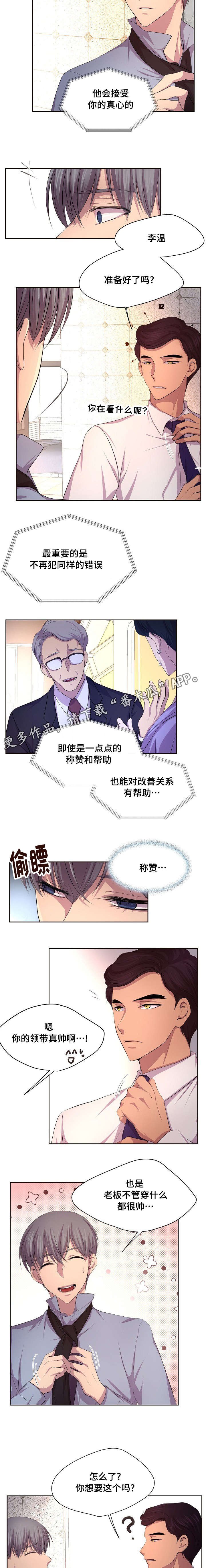 第109章：你喜欢什么类型
