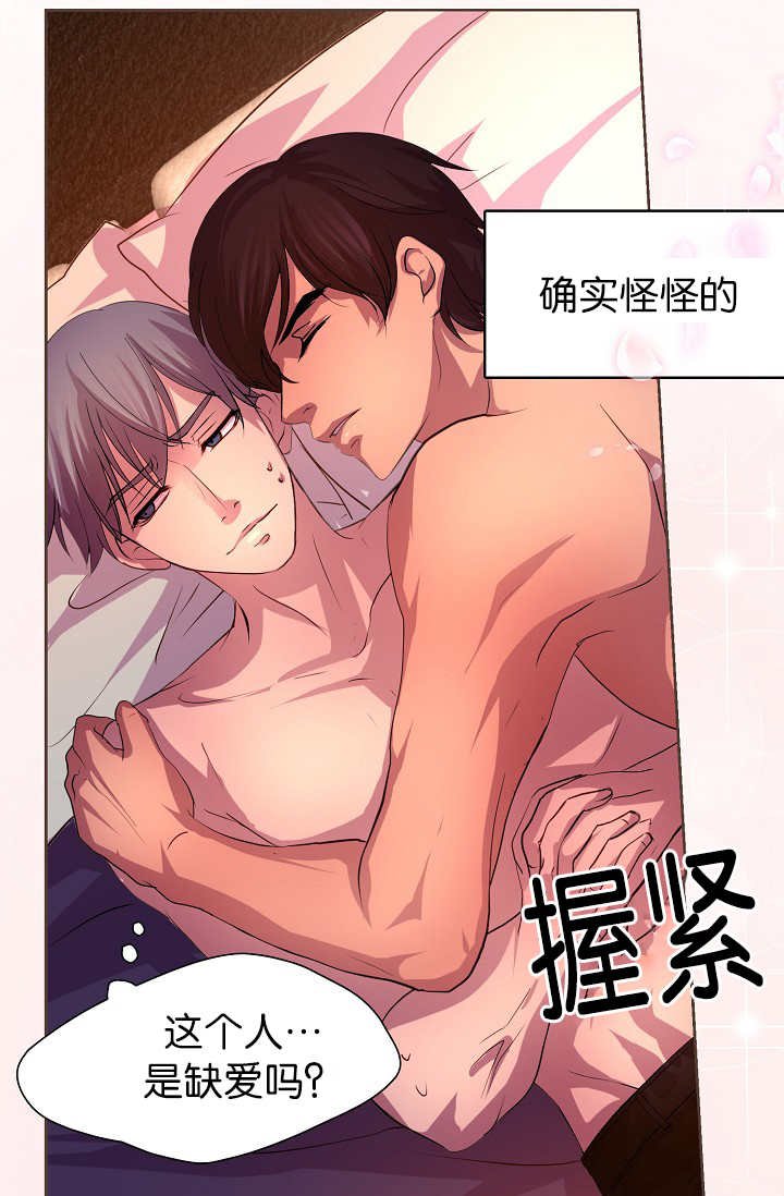 第11章：总黏着我