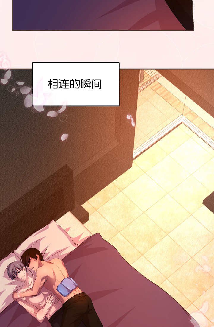 第11章：总黏着我
