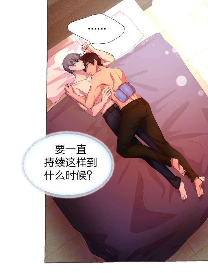 第11章：总黏着我