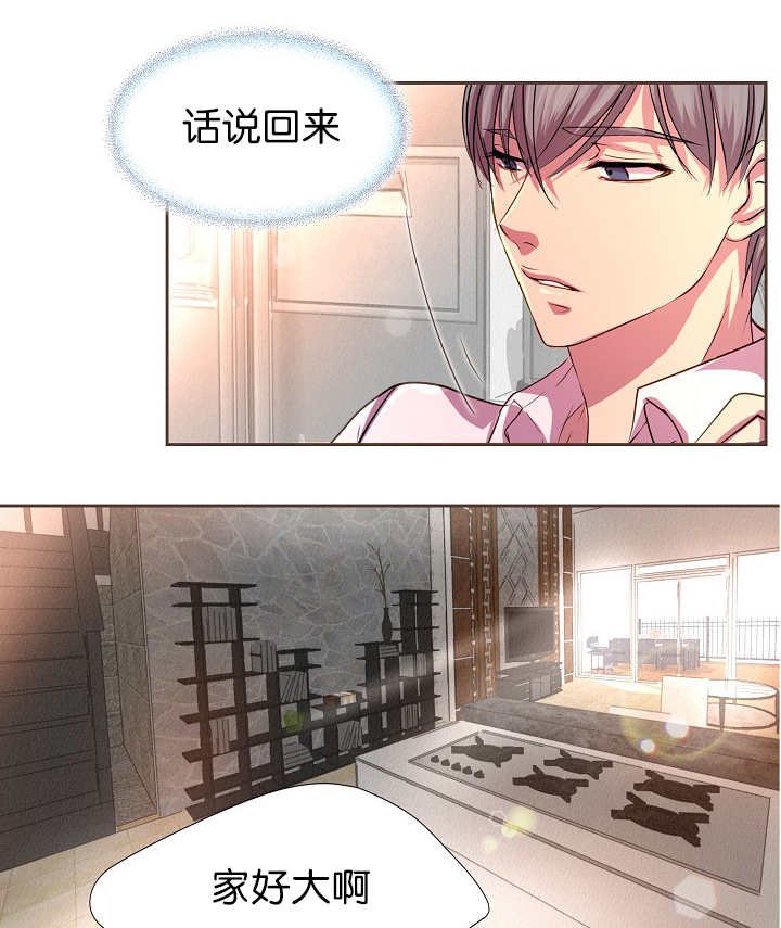 第11章：总黏着我