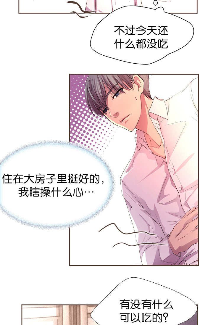 第11章：总黏着我