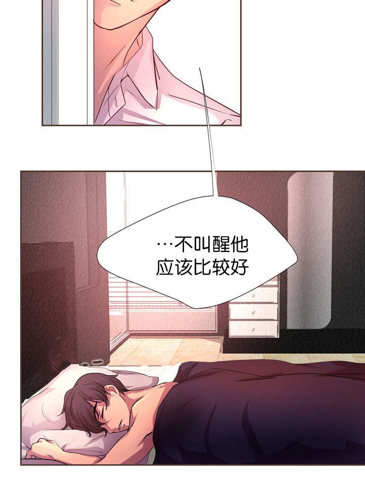第11章：总黏着我