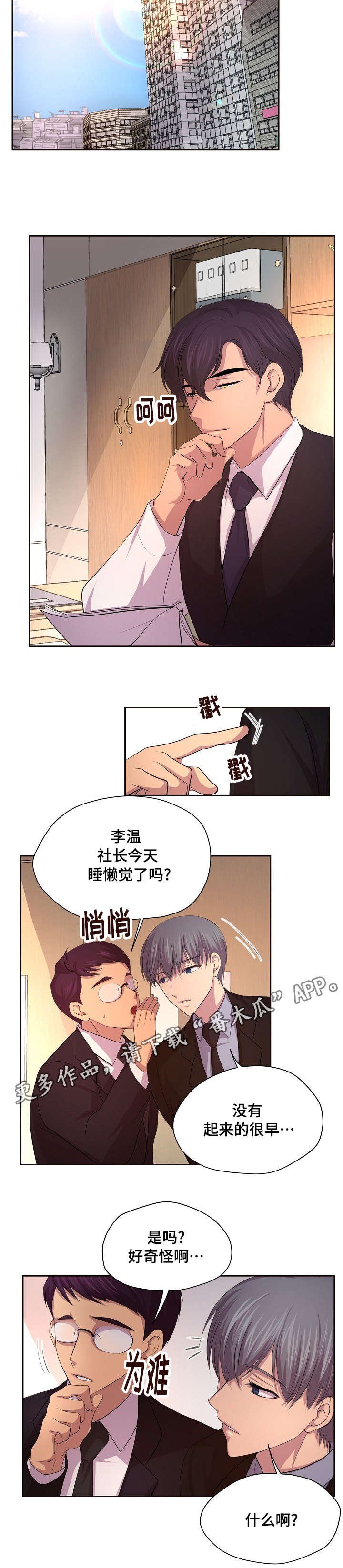 第110章：我有点冷
