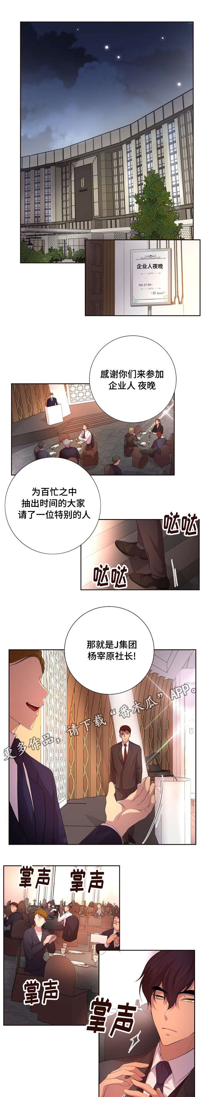 第110章：我有点冷