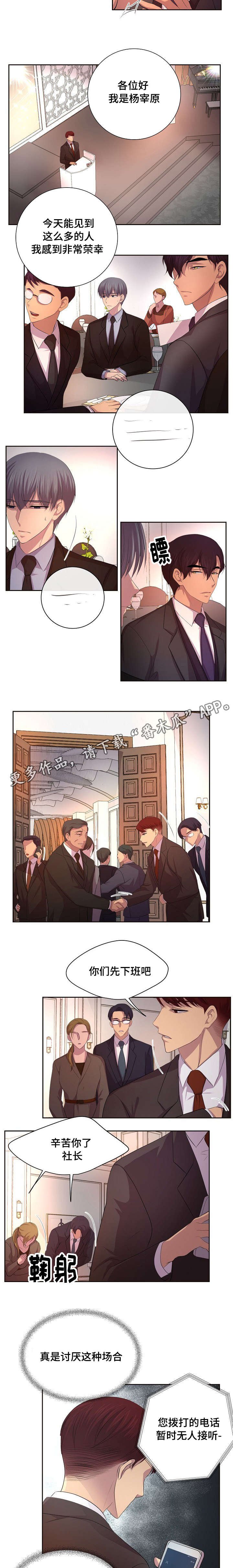 第110章：我有点冷